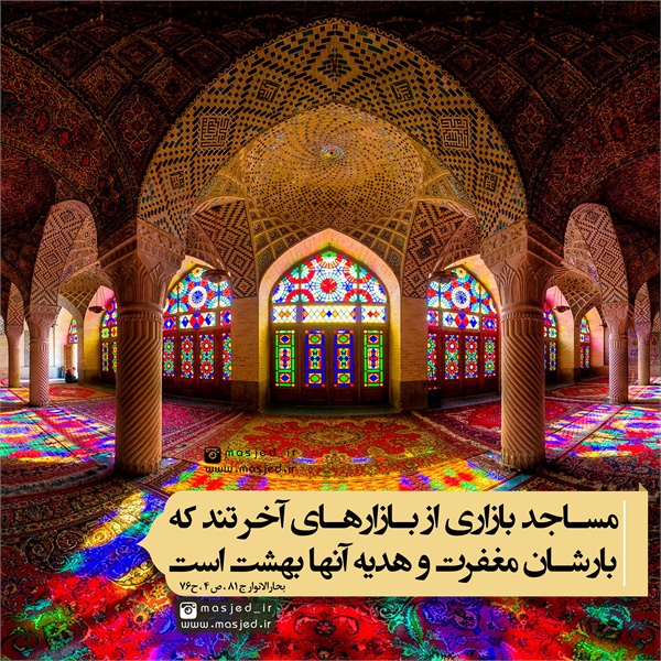 سری دوم محتوای کاربردی فضای مجازی 30