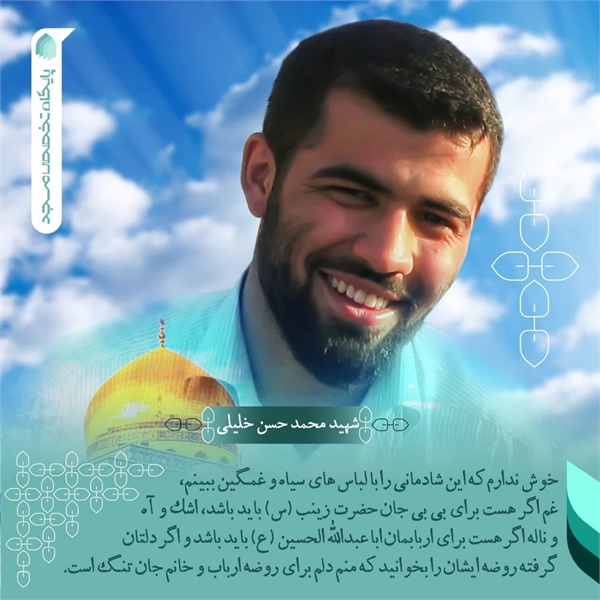 عکس نوشته 25