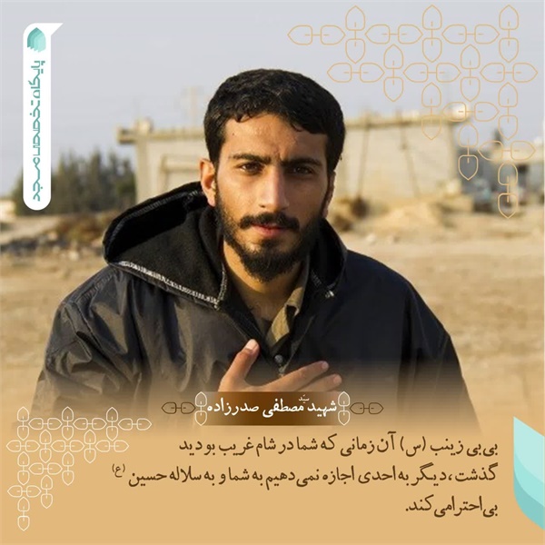 عکس نوشته 70