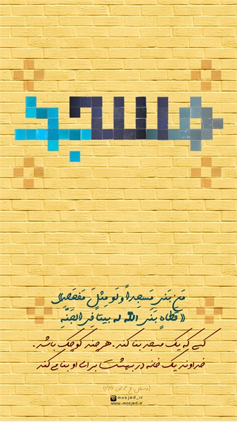 سری دوم محتوای کاربردی فضای مجازی 41