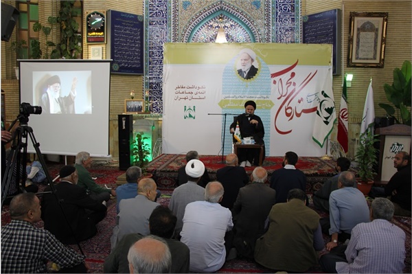 چهل‌ویکمین نشست ستارگان محراب