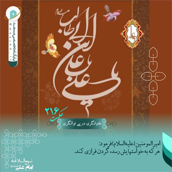 عکس نوشته 103