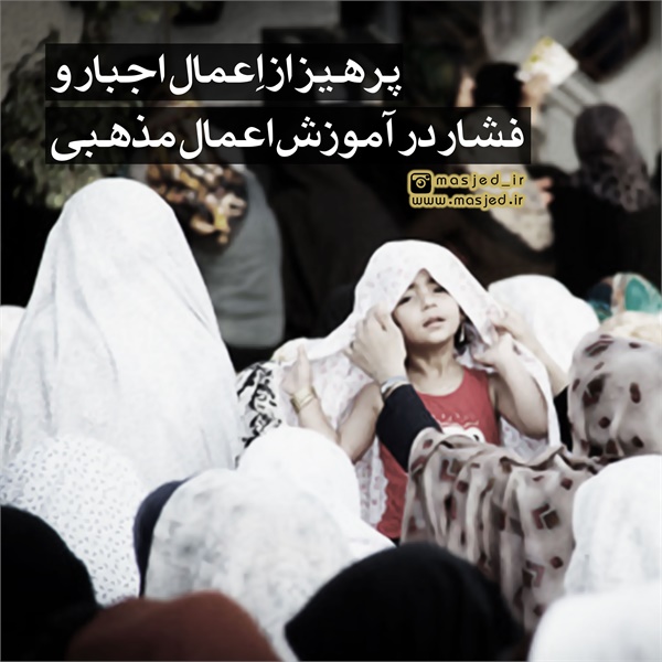 سری دوم محتوای کاربردی فضای مجازی 8