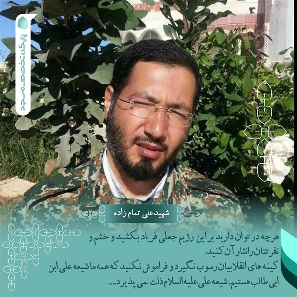 عکس نوشته 88