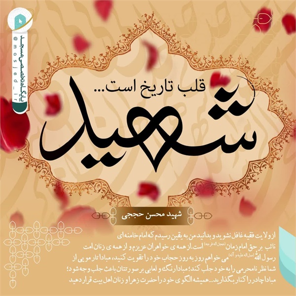 عکس نوشته 54