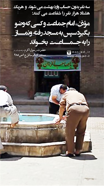 محتوای فضای مجازی سری سوم 8