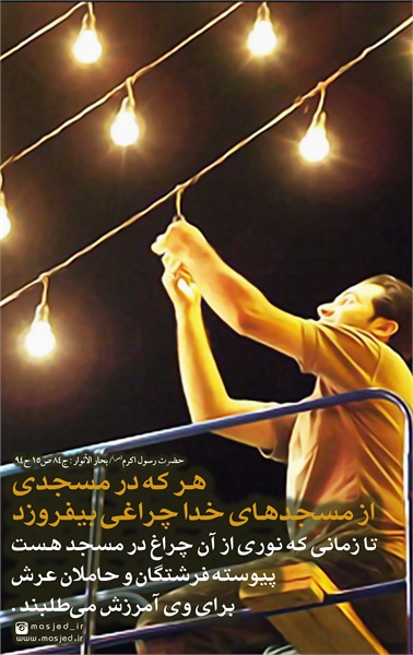 محتوای فضای مجازی سری دوم 24