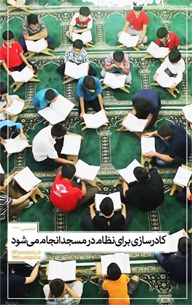 محتوای فضای مجازی سری دوم 22