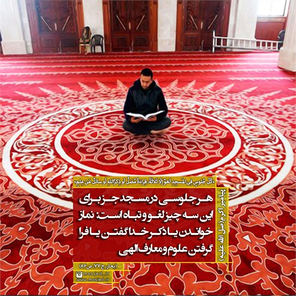 سری دوم محتوای کاربردی فضای مجازی 19