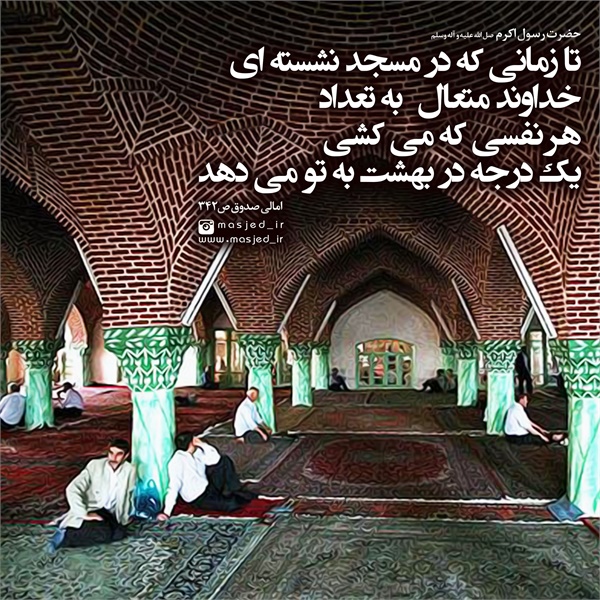 محتوای فضای مجازی سری سوم 4