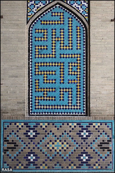 مسجد حکیم اصفهان 14