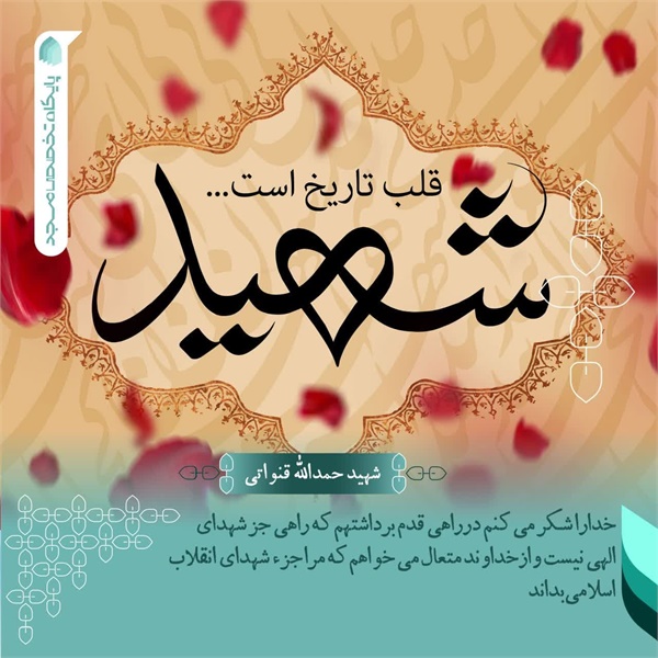 عکس نوشته 96