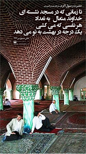 محتوای فضای مجازی سری سوم 9