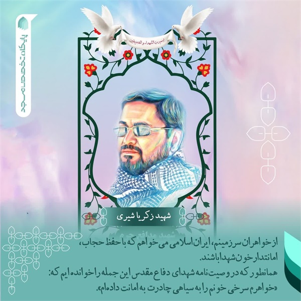 عکس نوشته 107