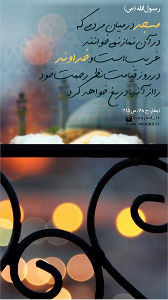 سری دوم محتوای کاربردی فضای مجازی 44