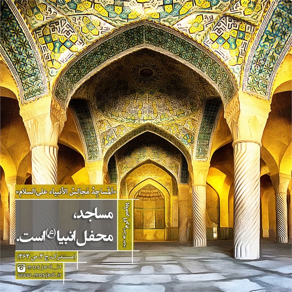 سری دوم محتوای کاربردی فضای مجازی 20