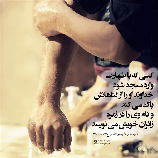 محتوای فضای مجازی سری سوم 2