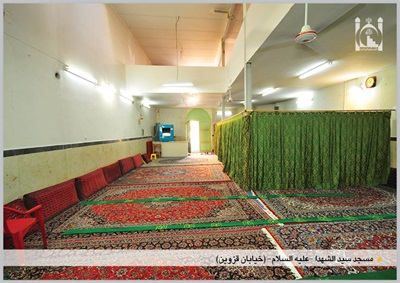 شبستان مسجد سید الشهدا (ع)