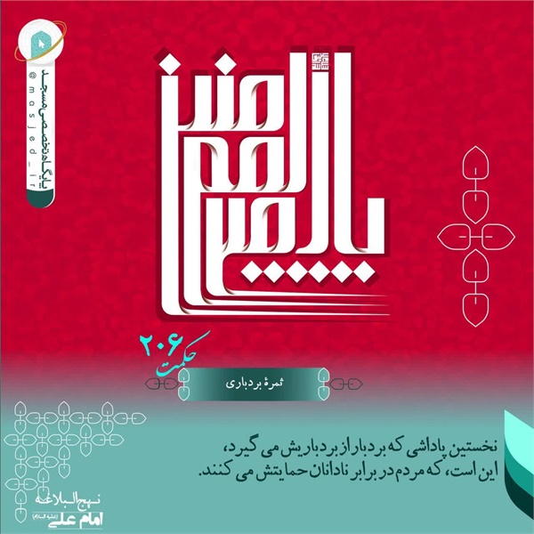 عکس نوشته 31