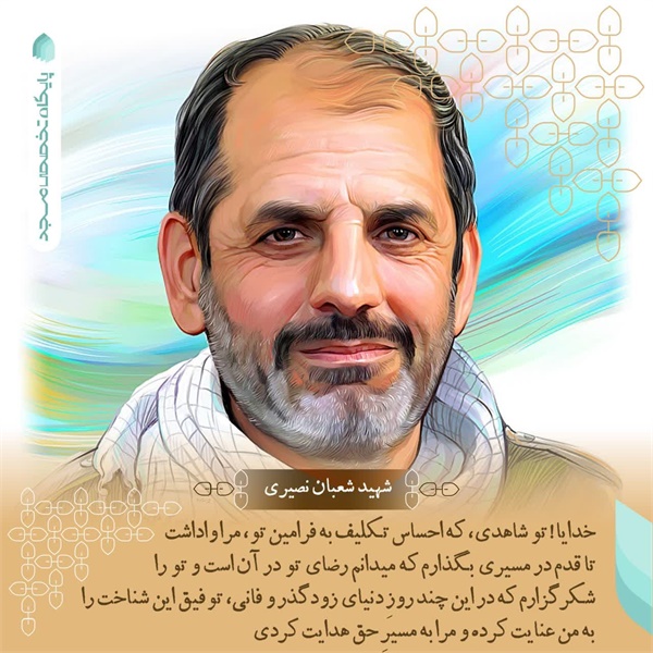 عکس نوشته 106