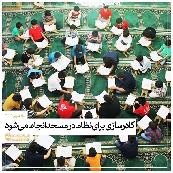 محتوای فضای مجازی سری دوم 11