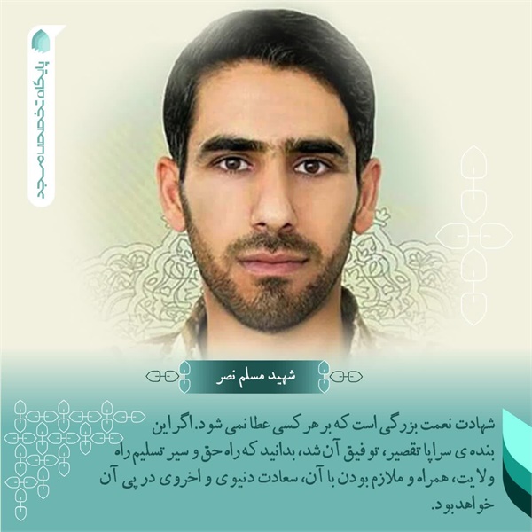 عکس نوشته 13