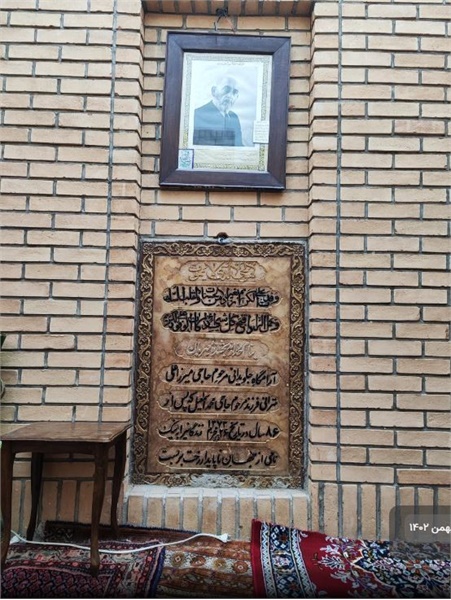 مزار واقف بنا در صحن مسجد قائم