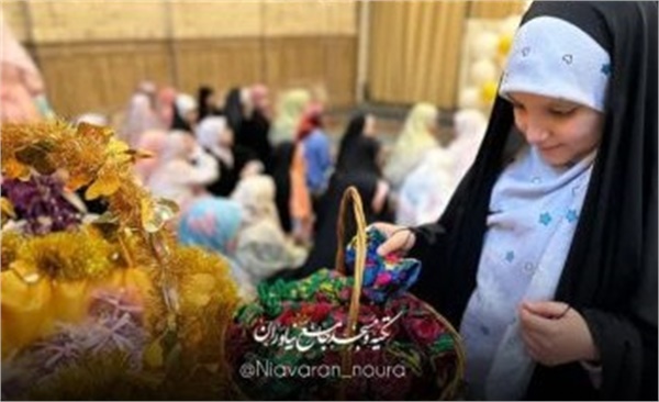مراسم میلاد حضرت فاطمه معصومه (سلام الله علیها) و جشن روز دختر