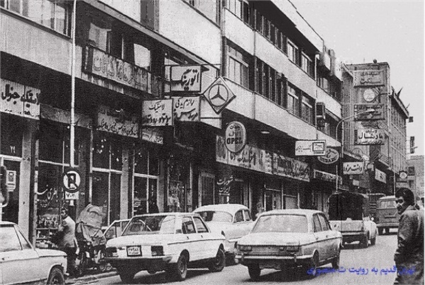 خیابان چراغ برق، امیرکبیرکنونی