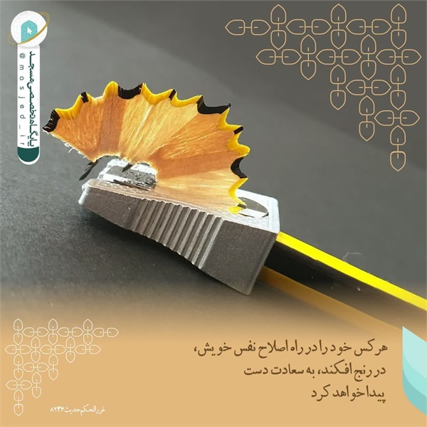 عکس نوشته 51