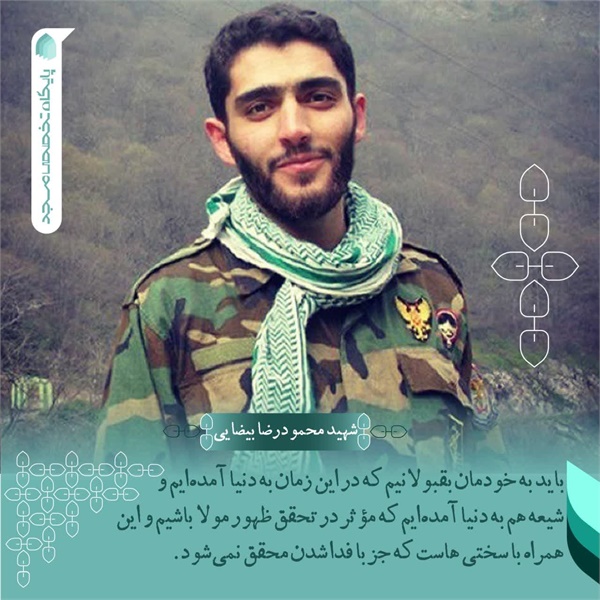 عکس نوشته 73