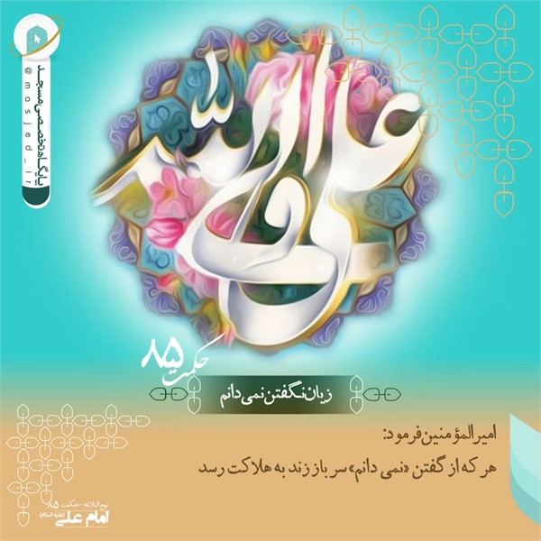 عکس نوشته 4