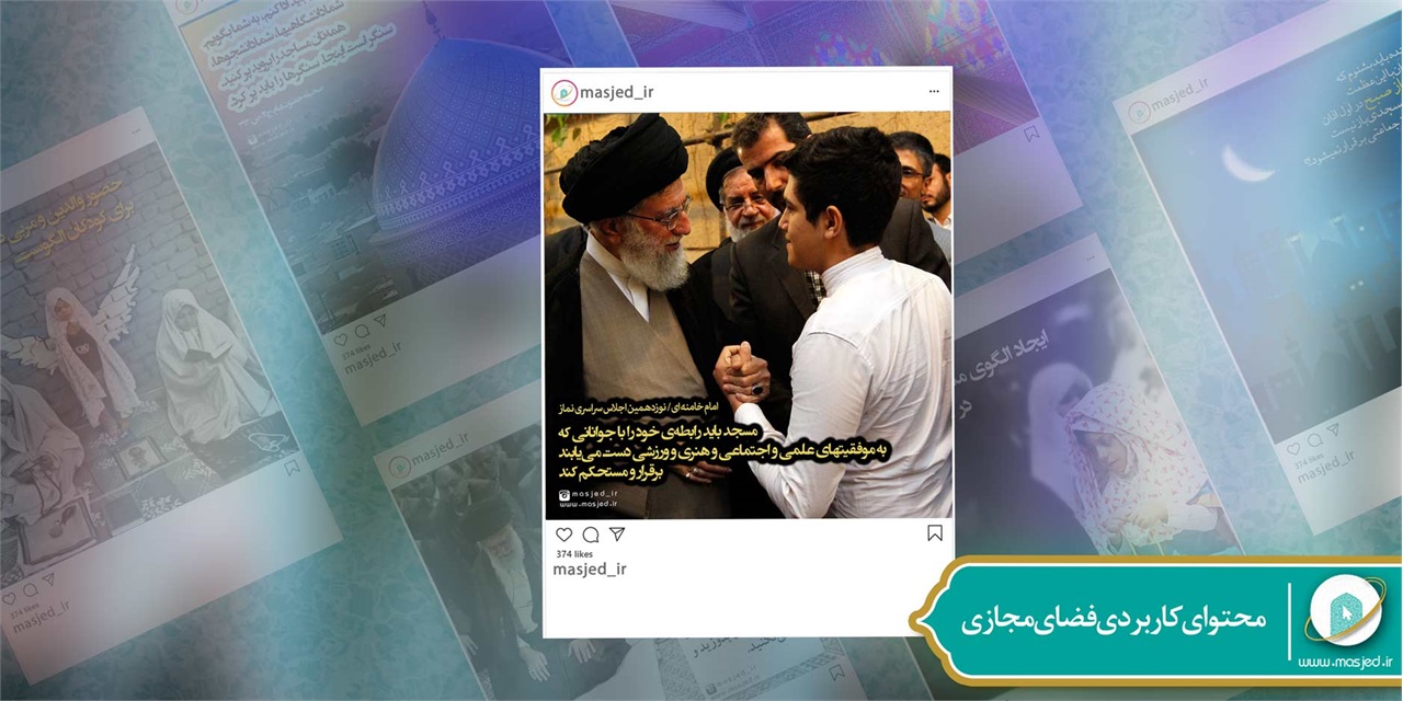 فضای مجازی اصلی