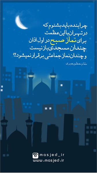 محتوای فضای مجازی 19