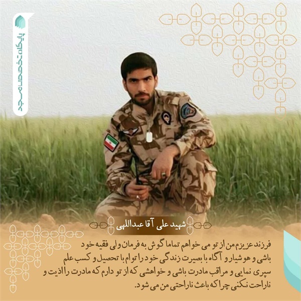 عکس نوشته 110