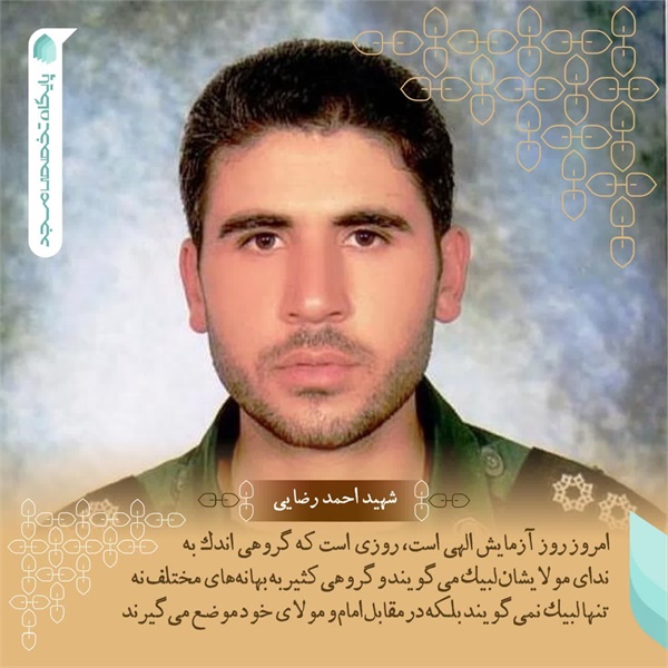 عکس نوشته 105