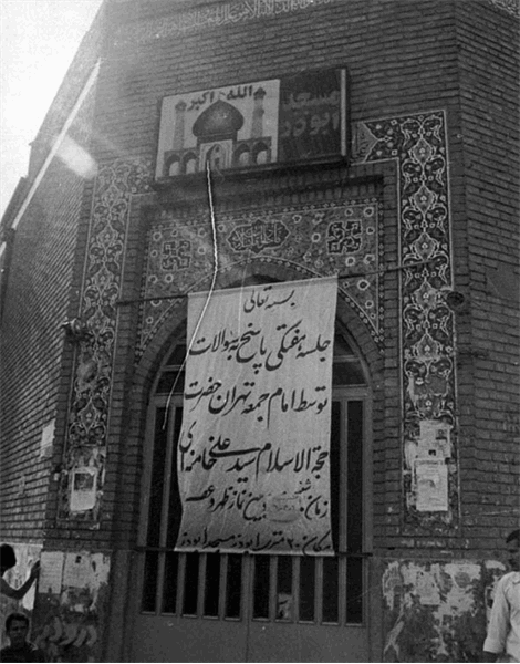 6 تیرماه 1360. نمایی از ورودی مسجد ابوذر تهران، هنگام سخنرانی آیت‌الله سیدعلی خامنه‌ای در این مسجد