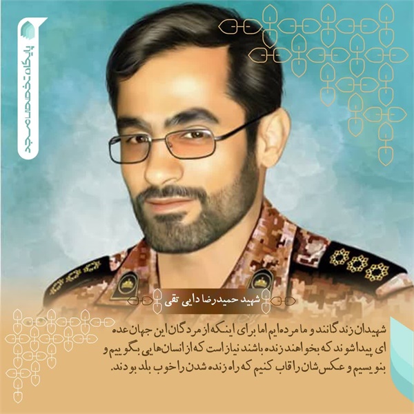 عکس نوشته 28