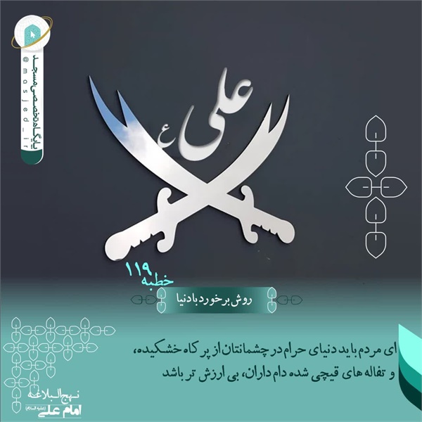 عکس نوشته 49