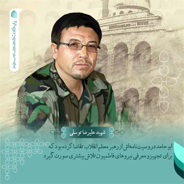 عکس نوشته 98