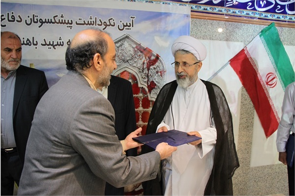 تجلیل از خانواده شهدای محله مرزداران