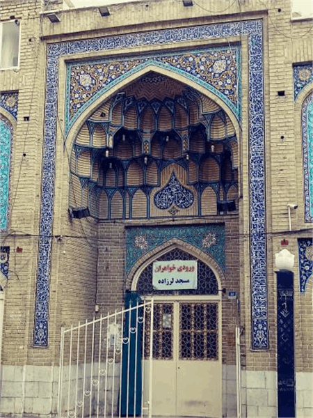 شبستان مسجد لرزاده