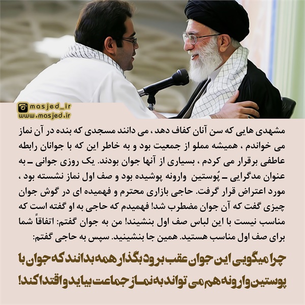 سری دوم محتوای کاربردی فضای مجازی 6