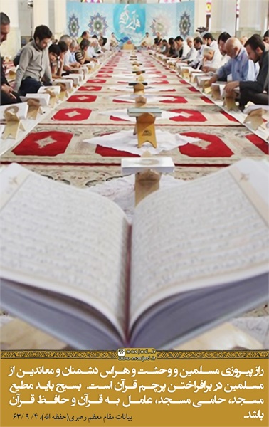 محتوای فضای مجازی سری دوم 16