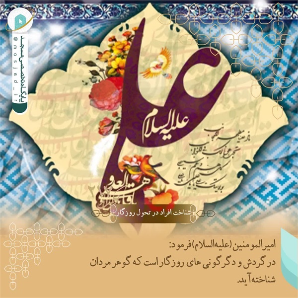 عکس نوشته 38