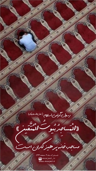 سری دوم محتوای کاربردی فضای مجازی 40