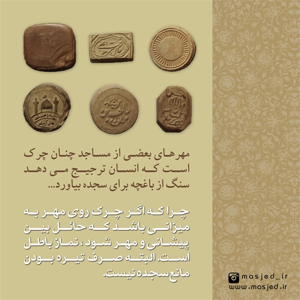 سری دوم محتوای کاربردی فضای مجازی 16