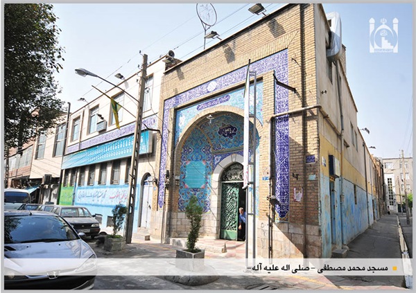 سردرب مسجد محمد مصطفی (ص)