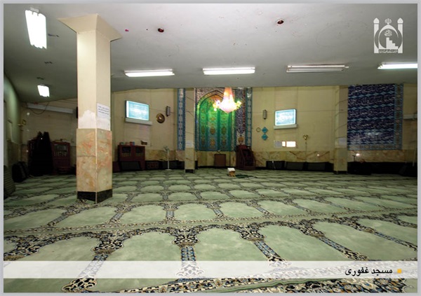 شبستان مسجد غفوری