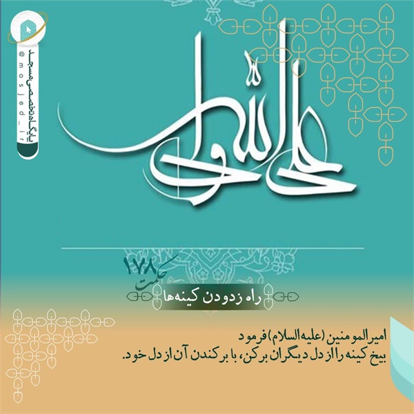 عکس نوشته 29